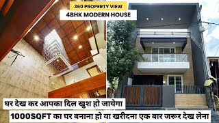 VN61 Semi Furnished 4BHK G+2 | 20*50 House Plan | 20 by 50 house plan |  1000Sqft | PropertyinIndore