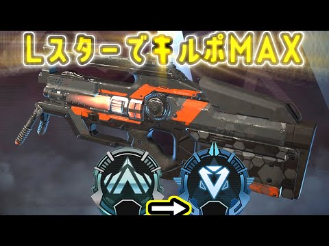 【ApexLegends切り抜き】ソロダイアへの道でLスターが光輝くシーン【エーペックスレジェンズ】