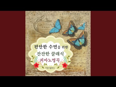 Watch 드보르작 - 유모레스크 내림 사장조 작품번호 101-7 on YouTube