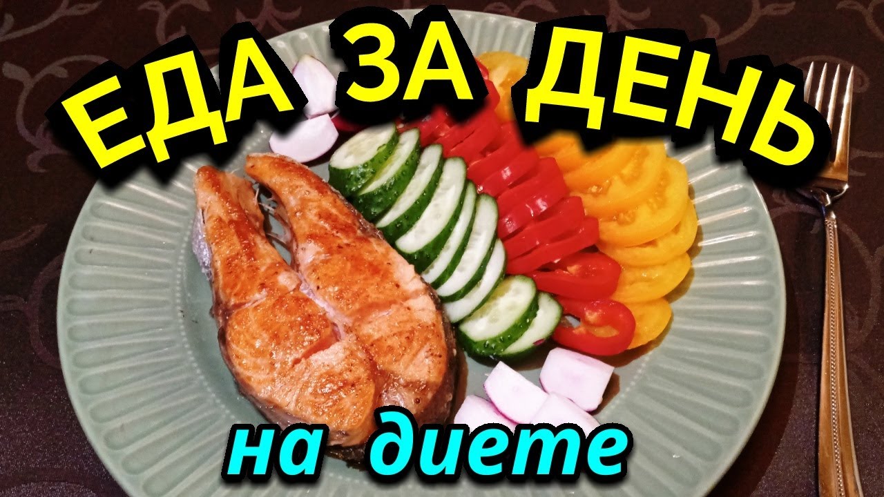 Любимая еда генератор