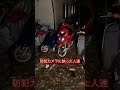 ◯◯F熊◯車庫に現れた泥棒コンビ🕳️ #automobile #shorts #shortvideo