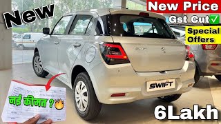New SWIFT GST Cut Updated Model Value For Money Variant || Maruti Suzuki SWIFT VXI 2025