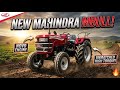 नोवो के इंजन के साथ आ गया महिंद्रा का नया 585 DI | New Mahindra MBull | Farming Yatra 