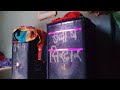 Subhash king songs