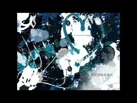 Capa de Hearts【歌ってみた_もじぞぅ】