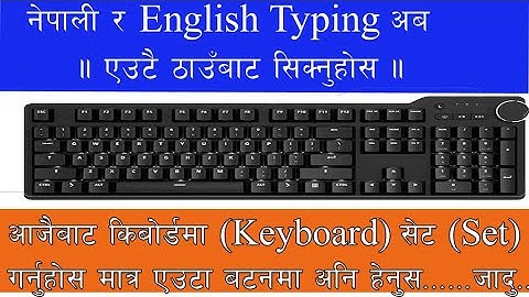 English font and Nepali font in keyboard shortcut key MS Word ,change font from keyboard in Nepali.🤔
