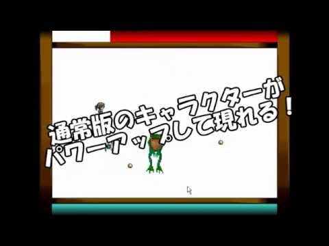 さらなる高みへ！「真・勝ち抜き格闘場」公開！