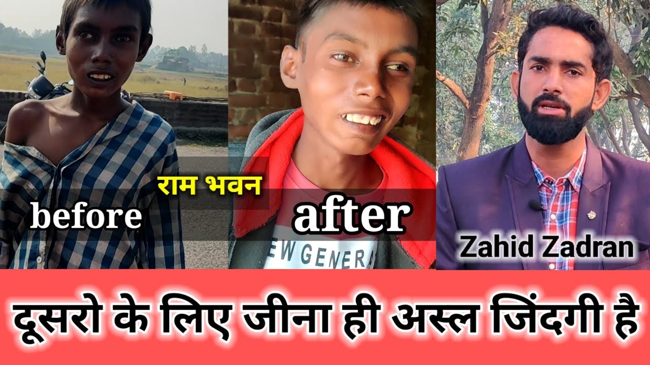 Helping poor child || गरीब बच्चे की मदद || emotional Video #help #poor #vlog