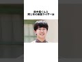 【特撮】仮面ライダーと鈴木福くん 雑学#Shorts