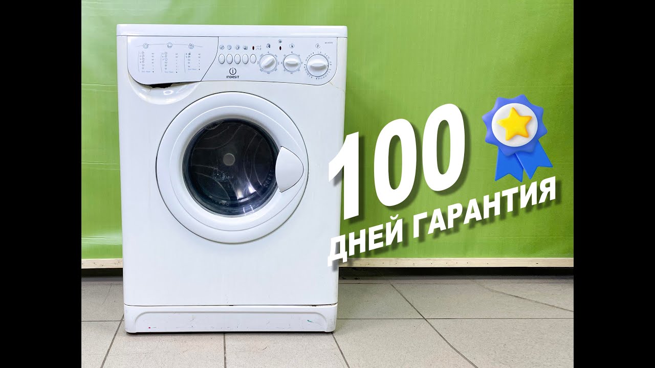 Indesit ws105tx двигатель Indesit ws105tx двигатель