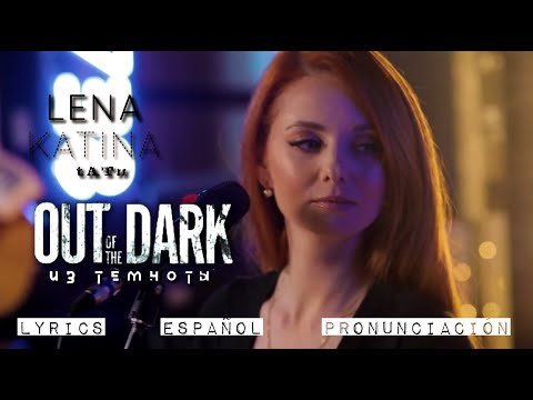 Lena Katina | Out Of The Dark (Из темноты) | ESPAÑOL – LYRICS