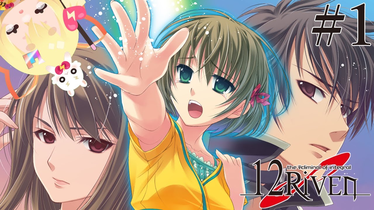 1【PSP版】12RIVEN -the Ψcliminal of integral- 初見実況プレイ配信
