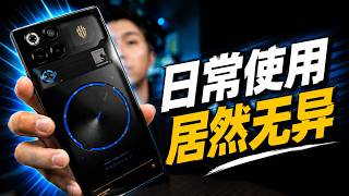 “充满魔性”却能小鸟依人！红魔11S Pro可以用在日常！？
