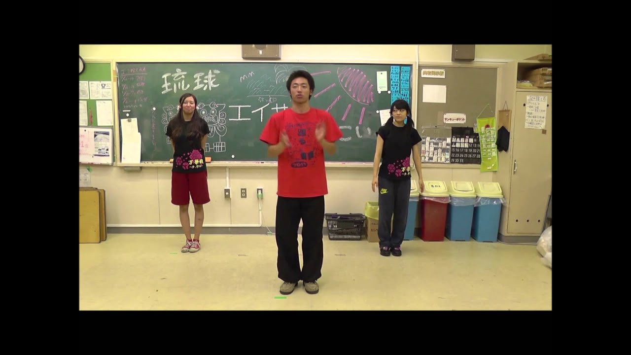 琉球エイサーyosakoi振付レクチャー1 Youtube