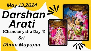 Darshan Arati Sri Dham Mayapur - May 13, 2024