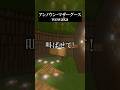 【超早口で】「アンノウン・マザーグース」歌ってみた結果ヤバいことになったwww【wowaka】 #歌ってみた #shorts #新人歌い手 #アンノウンマザーグース #wotaku