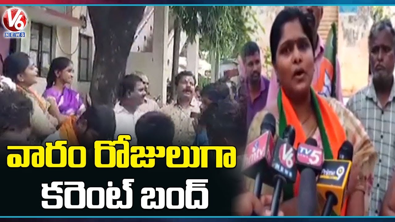 Singareni Colony Residents Protest With Power Cut | Hyderabad | V6 News