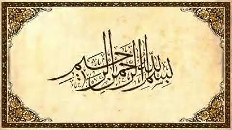 تلاوة إذاعية نادرة من الأسراء  الأذاعة المصرية ١٩٥٣م للشيخ عبد الباسط عبد الصمد