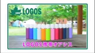 LOGOS「携帯オアシス」