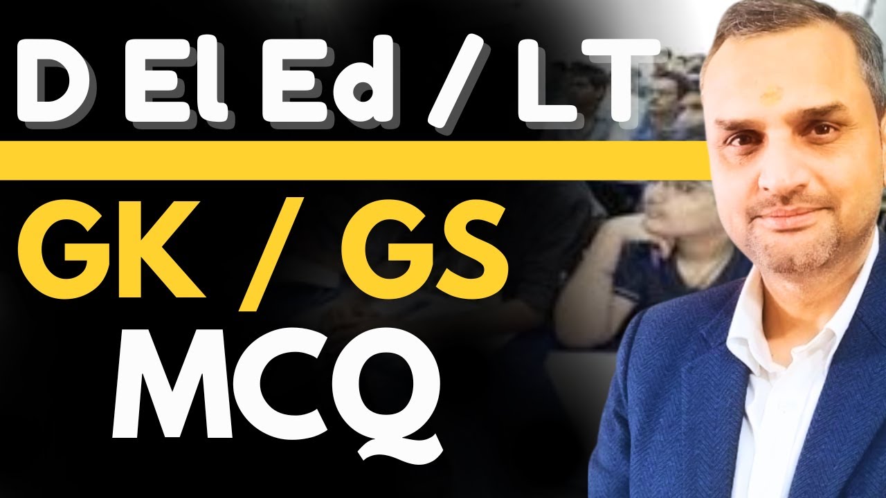 GK MCQ | D El Ed 2024 | Uttarakhand LT special education preparation | Vedshree Classes App