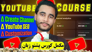 YouTube Complete Course Pashto | How To Create A YouTube Channel Pashto 2025