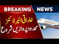 Important Update for Passengers | Emirates Airline Resumes Limited Flights