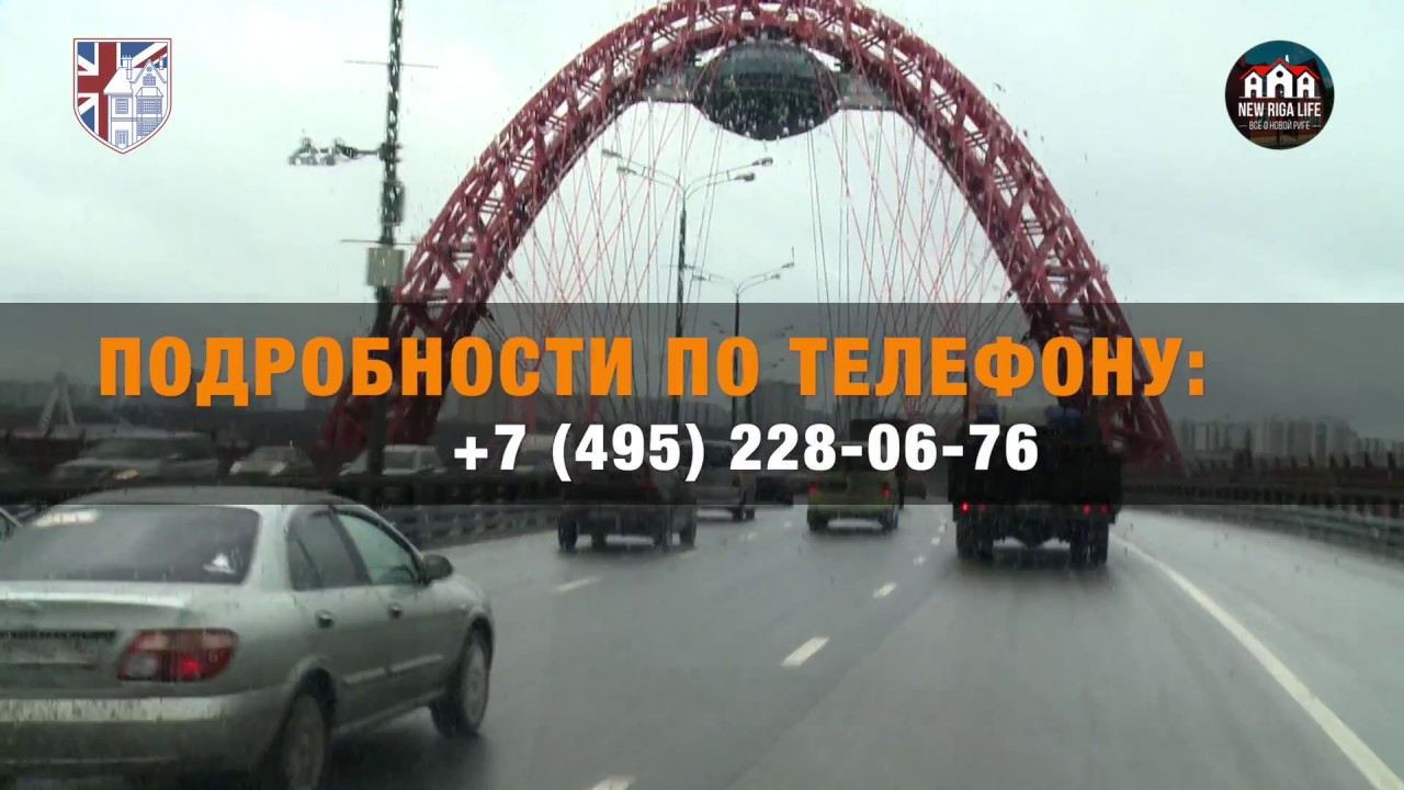 Британика авто люблинская