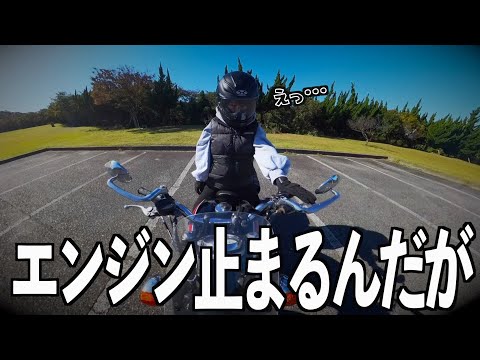 [Incident] I started my motorcycle for the first time in a while to celebrate getting a new helme...