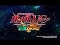 公式 Ｌパチスロ 機動戦士ガンダムユニコーン 覚醒DRIVE プロモーションムービー第1弾