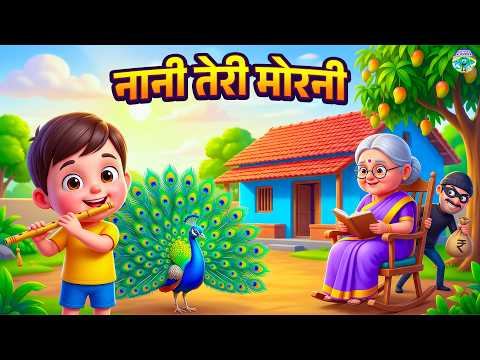 Nani Teri Morni | नानी तेरी मोरनी | Nani Teri Morni Ko Mor Le Gaye | Hindi Rhyme for Kids Song