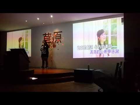 符凤妹~《千金》原唱：一綾