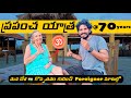 ❤️ The Most Inspiring Traveler I Met! | 🇱🇰 Ep12