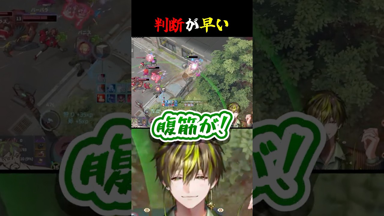 腹筋90回を賭けたエタリタの試合でやらかすVTuber【切抜きshort】