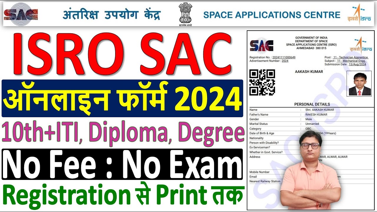 ISRO SAC Apprentice Online Form 2024 Kaise Bhare How To Fill Isro Sac isro-sac-apprentice-online-form-2024-kaise-bhare-how-to-fill-isro-sac
