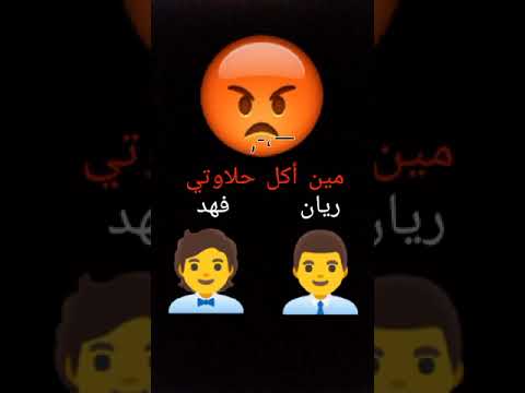  احمد محسن ههههه اشترك مارح تتفع شي