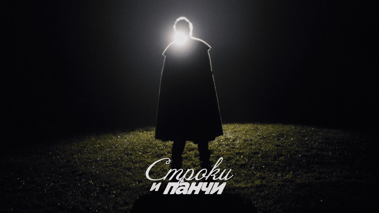 Пора, мой друг, пора!