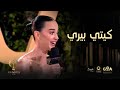 كيتي بيري أنا سعيدة جدا بوجودي للمرة الأولى في أضخم حفل لصناع الترفيه