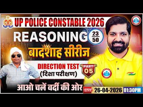 Direction Test Reasoning | UP Police Reasoning Class 23 | UP Police Constable Reasoning Class