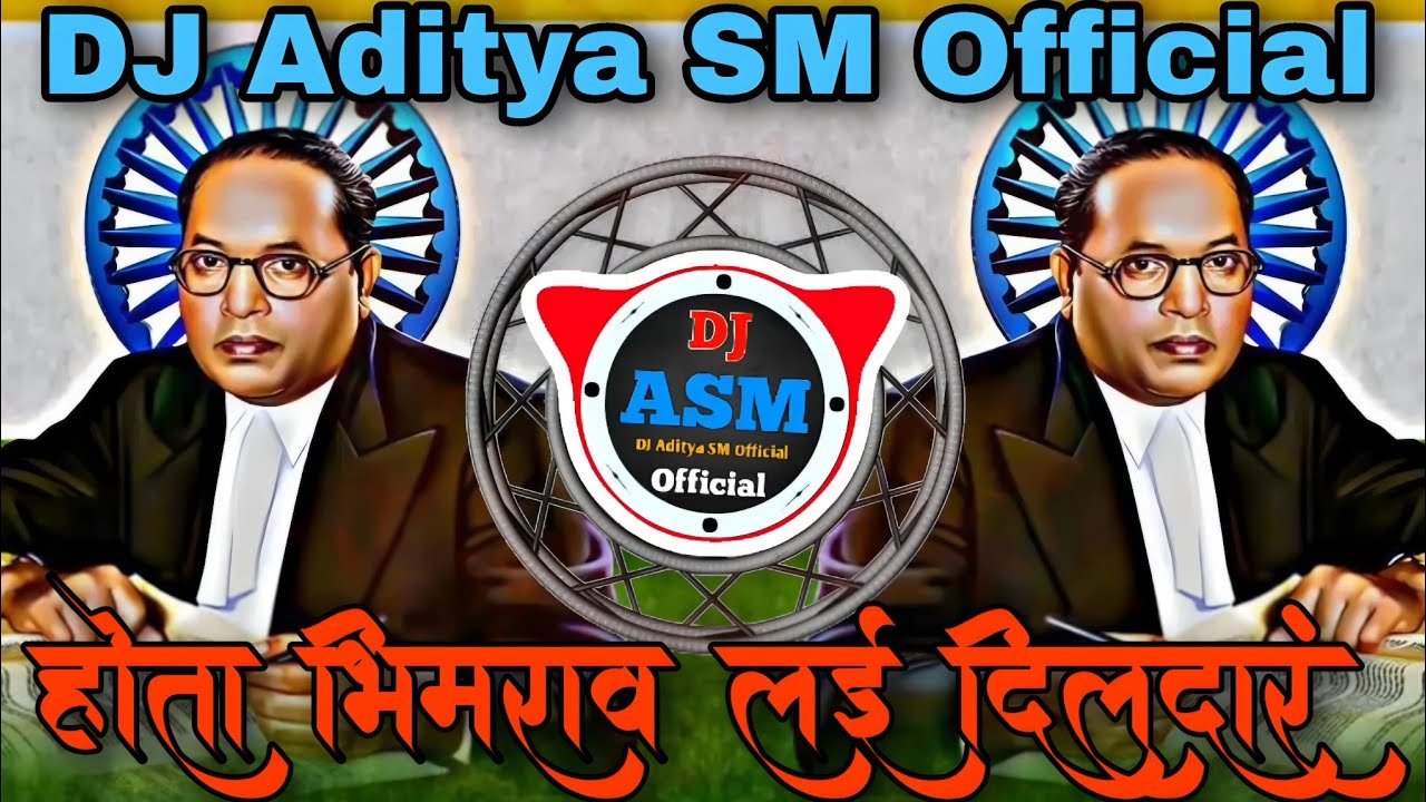 Hota Bhimrao Lay Dildar | तुला फुकाट दिलया सारं | HD Roadshow Mix | DJ Aditya SM Official | DJ Remix