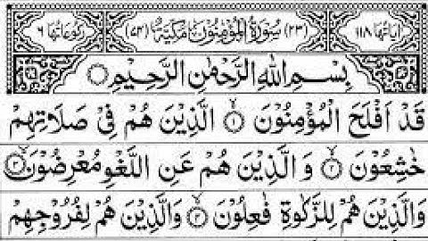 Surah Al Muminoon Full   By Sheikh Shuraim With Arabic Text HD  سورة المؤمنون