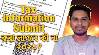 Tax Information Submit করা লাগবে কি না 2023 । How to Submit US Tax Info in AdSense