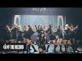 IZ*ONE (아이즈원) - 'Vampire' MV HQ Audio Remastered