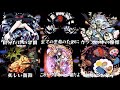委員長の魔女、影の魔女、ハコの魔女、薔薇園の魔女、まどか&ほむら、お菓子の魔女のSS使ってみた!【モンスト】#shorts