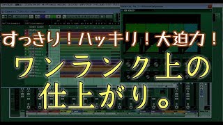 無料DTMソフトでも全然できちゃう‼︎ミックスダウンとマスタリング