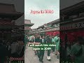 1M views - i will watch this video in 2049.. #tokyo #viral #1million #future #trending #dailyvideo