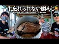 【愛媛観光】海の見える駅「下灘駅」と難攻不落の城「松山城」、絶品「北条鯛めし」 #PR #愛媛