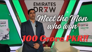 Meet the man who won 100 crore PKR!!