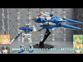 メガミデバイス朱羅弓兵 AISスティ子 ガンキャノンディテクター A-Z Sジンクスほか ゆっくりプラモ動画