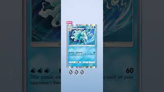 Daily Pack Opening 05/12 | Pokémon TCG Pocket