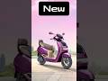 New TVS Iqube 4.7 kWh #tvs #shorts